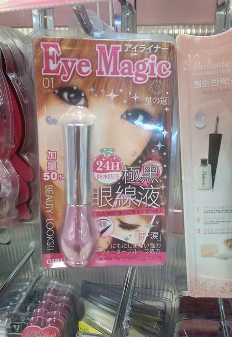 Kawaii Makeup Products, Gyaru Aesthetic, 2000s Vibe, Gyaru Makeup, Girly Makeup, Kawaii Makeup, Gyaru Fashion, Aesthetic Japan, Makeup Items