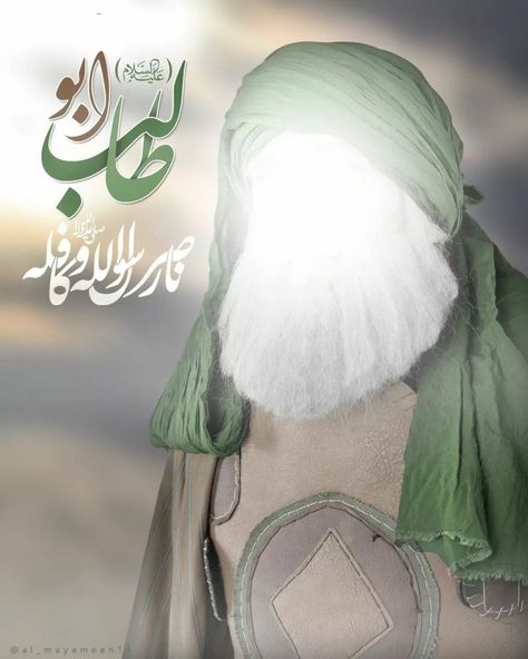 Hazrat Abu Talib, Abu Talib, Islamic Pictures, Ballet Skirt, Ballet