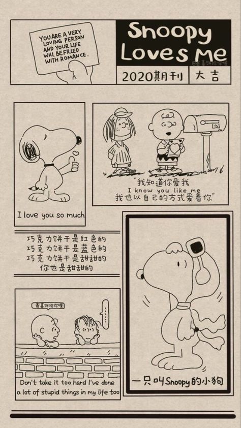 Zestaw Ikon, Snoopy Wallpaper, The Peanuts, Japon Illustration, Cute Patterns Wallpaper, Minimalist Wallpaper, Pastel Wallpaper, Kawaii Wallpaper, Wallpaper Iphone Cute