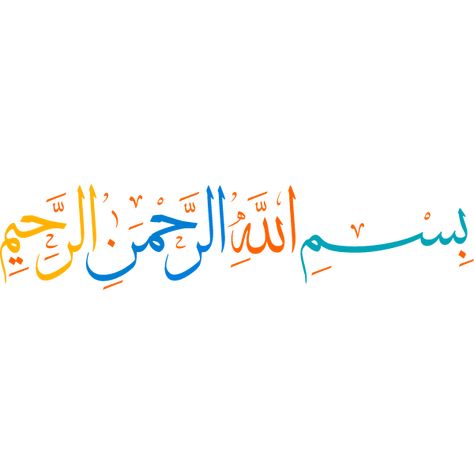 Bismillahi Rahmani Raheem Calligraphy, Bismilahi Rahmani Raheem, R Letter Words, Bismillah Calligraphy Art, Islamic Illustration, Islamic Logo, Isra Miraj, Shapes Png, Blackboard Art