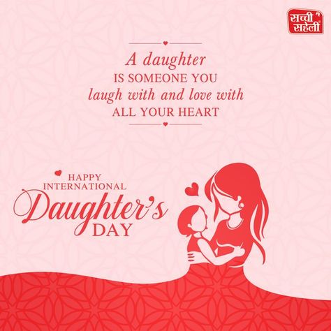 Happy Daughter’s Day. We wish immense happiness and joy to all amazing, strong-willed, and loving daughters out there. #SachiSaheli #daughtersday #daughterlove #happydaughtersday #daughtersarethebest #daughtersrock #mydaughtermypride Happy Daughter Day, Daughters Day Quotes, Happy Daughter, Happy Daughters Day, Daughter Day, Good Morning Tea, Daughters Day, Morning Tea, Daughter Love