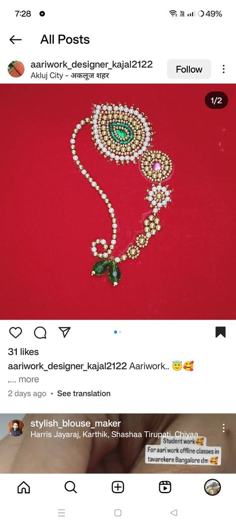 Aari Work Nath Design, Nath Designs Aari Work, Nath Aari Work Design, Aari Work Nath Design On Blouse, Bail Pola Photo, Bail Pola, Hello Kitty Cake Design, Nath Design, Nath Nose Ring