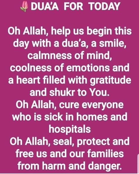 Beautiful Dua For Today, Dua For Today Quotes, Dua For Today, Good Human Being Quotes, Prayer For Confidence, Jumuah Mubarak Quotes, Islamic Prayers, Jumuah Mubarak, Ramadan 2023