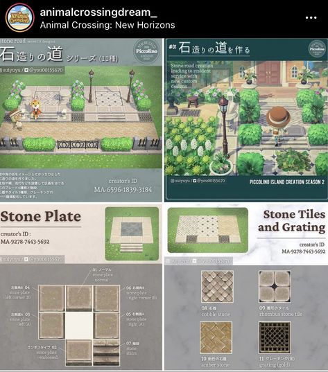 Acnh Paths Designs Stone Brick, Acnh Stone Tile Path, Acnh Grass Brick Path, Acnh Square Stone Path, Animal Crossing Cobblestone Paths, Tiles Animal Crossing, Custom Brick Path Animal Crossing, Stone Border Path Acnh, Acnh Stone Tile Code