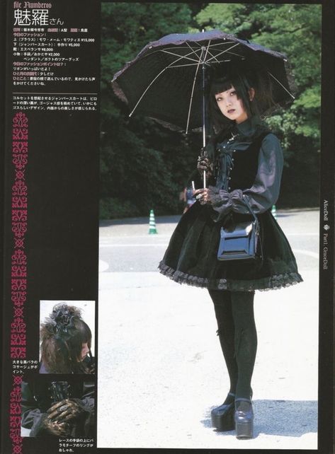 goth japanese magazine fashion catalog theme y2k 2000s 90s model prints alt alternative Mode Harajuku, Japanese Fashion Magazine, Estilo Harajuku, Inspo Art, Sketches Art, Hipster Grunge, Haikou, Photographie Portrait Inspiration, Diy Vetement