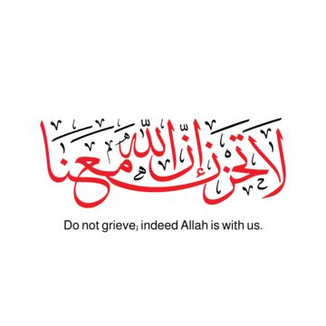 latahzan,islamic dua,arabic calligraphy,calligraphy,urdu,islamic,muslim,mosque,arabic greeting,arabic lettering,arabian,islam,salam,arab,arabic,islamic calligraphy,prayer,dua,arabic dua,golden,icons,islamic icon,arabic icon,islamic logo,arabic logo,mashaallah,quran,allah,design,islamic art,kareem,greeting card,message,aayat,phrase,surah,quran calligraphy,dua calligraphy,mosque calligraphy,islami,la tahzan,lettering,alhamdulillah in arabic,islamic lettering Mosque Calligraphy, Arabic Calligraphy Background, Dua Calligraphy, Islamic Lettering, Arabic Calligraphy Png, Calligraphy Urdu, Dua Arabic, Arabic Dua, Quranic Calligraphy