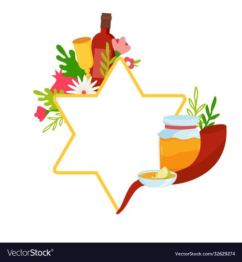 David Star, Shana Tova, Rosh Hashana, Jewish Holiday, Transparent Png, Png Images, Happy New, Happy New Year, Adobe Illustrator