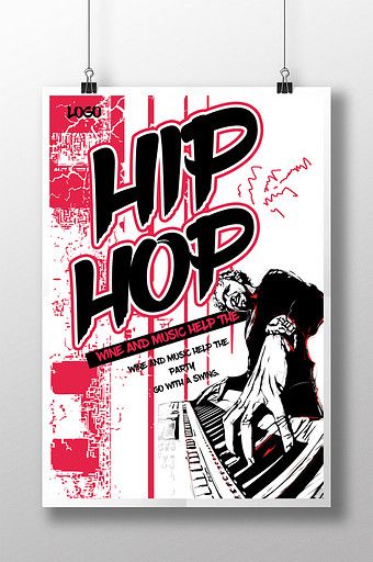 Hip Hop Doodle, Hip Hop Poster Design, Music Party Poster, Music Concert Posters, Hip Hop Poster, Hip Hop Party, Music Festival Poster, Party Sale, Music Party