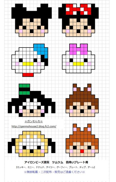 Big Perler Bead Patterns Design, Pixel Art Easy Cute, Disney Perler Bead Patterns, Pixel Art Mini, Mini Pixel Art, Disney Pixel Art, Bead Art Patterns, Pixel Art Easy, Pixel Art Animals