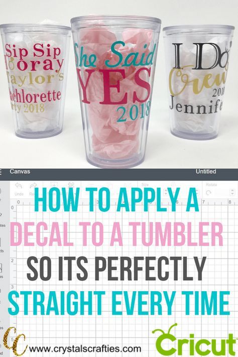 How to Apply a Decal to a Tumbler 16oz Tumbler Decal Size, Applying Vinyl To Curved Surface, Cricut Ideas For Tumblers, How To Make A Tumbler With Cricut, Cricut Tumbler Ideas, Cricut Tumbler Ideas Vinyls, Cricut Cup Ideas Vinyls, Tumbler Cricut, Cricut Tumbler