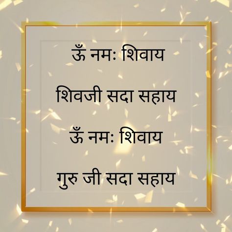 Guru Ji Bade Mandir Wallpaper, Guruji Blessings, Blessings Always Guruji Wallpaper, Jai Guru Ji, Guruji Bade Mandir, Shukrana Guruji, Jai Guruji, Guru Nanak Wallpaper, Purpose Quotes