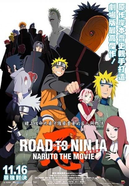 Road to Ninja: Naruto the Movie Watch Naruto Shippuden, Ninja Movies, Naruto Shippuden The Movie, Naruto The Movie, Horror Film, Madara Uchiha, Top Movies, Naruto Wallpaper, Free Anime