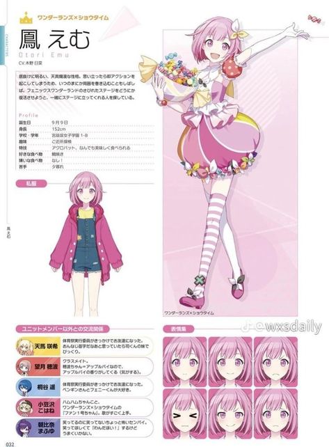 Project Sekai Prints, Emu Otori Reference, Project Sekai Character Sheet, Emu Otori Full Body Project Sekai, Project Sekai Reference Sheet, All Project Sekai Characters, Emu Otori Outfits, Colorful Stage Emu, Emu Otori Cosplay