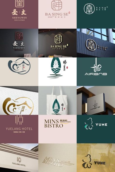 I will design the logo of asian and chinese style Chinese Style Logo, Asian Style, Japanese Style, Logo Design Services, Chinese Style, Logo Design, Home Decor Decals, ? Logo, Design