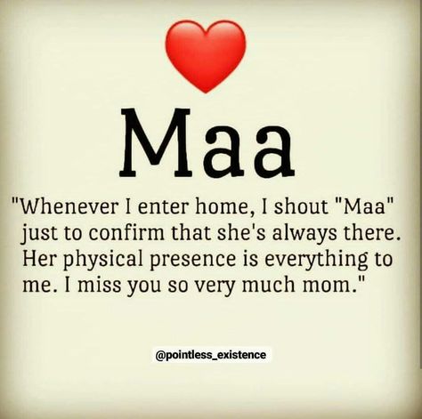 Love u Maaa soo much alhamduillah I Love My Family Quotes, My Family Quotes, Love My Family Quotes, Love My Mom Quotes, Maa Paa, Miss You Mom Quotes, Love You Mom Quotes, Maa Baap, Dear Mom And Dad