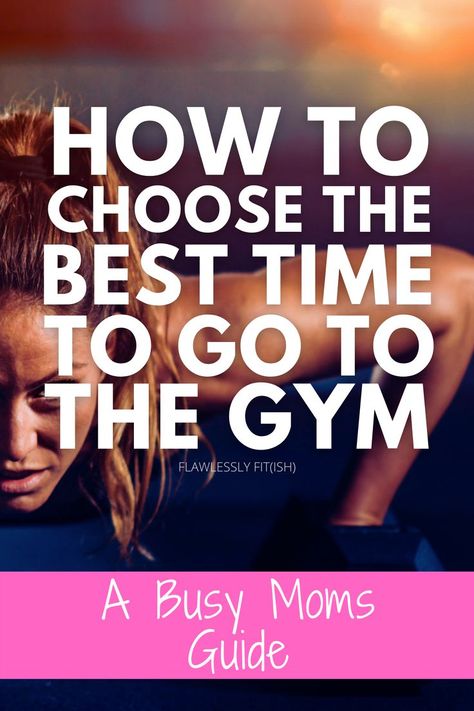 Busy Mom Workout, Gym Schedule, Free Workout Programs, Pilates Quotes, How To Start Exercising, Mom Schedule, Go To The Gym, Busy Mum, Best Gym