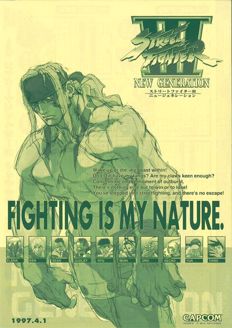 Street Fighter 3rd Strike, Street Fighter 3, Dragon Punch, Street Fighter Iii, 3 Strikes, Capcom Art, Street Fighter Art, Sf Art, The Vault