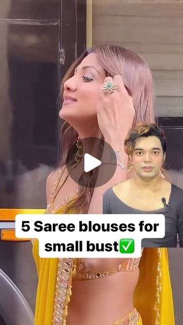 Arijit Maity • Fashion Designer • Celebrity Stylist on Instagram: "Save it for later ✅ : 5 blouses for Small Bust ✨

All the pics have taken from Pinterest 

Comment your favourite design 👇
.
.
.
#blouse #blousedesigns #blousedesign #designerblouse #smallbust #bodyshape #flatbust #reels #fdarijit #viral #trending #explore #explorepage #fashiontipsforwomen #fashiontips #stylingtips #stylingtipsandtricks #imageconsultant #blouseideas #slimgirls #flatbreast #smallbreast #saree #sareelove #sareefashion #sareeblouse #sareeblousedesigns #fashionreels #shilpashetty" Small Bust Blouse Design, Must Have Blouses For Saree, Slim Saree Look, Blouse Designs For Small Bust, Blouse Design For Small Bust, Saree Blouse Styles, Saree Ideas, Celebrity Stylist, Slim Girl