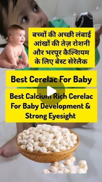 Avyan Vlogs on Instagram: "Best Calcium & Vitamins Rich Home-made Cerelac for baby 🥣 . . . . #avyanvlogs #cerelac #homemadecerelac #homemade #homemadefood #babyfood #babyfoodrecipes #babyfoodideas #cerelacbaby #calciumfoods #calciumrich #healthyfood #parenting #momsofinstagram #newmom #newmother #momblog #momblogger #momtobe #momtobe2023 #newmomtips #newmommy #newmomlife #motherhood #momsupportingmoms #parenting #trendingsongs #explore #information" Cerelac Recipe Homemade, Home Made Cerelac For Babies, Calcium Rich Foods, Foods With Calcium, Calcium Vitamins, Rich Home, Trending Songs, Indian Snack Recipes