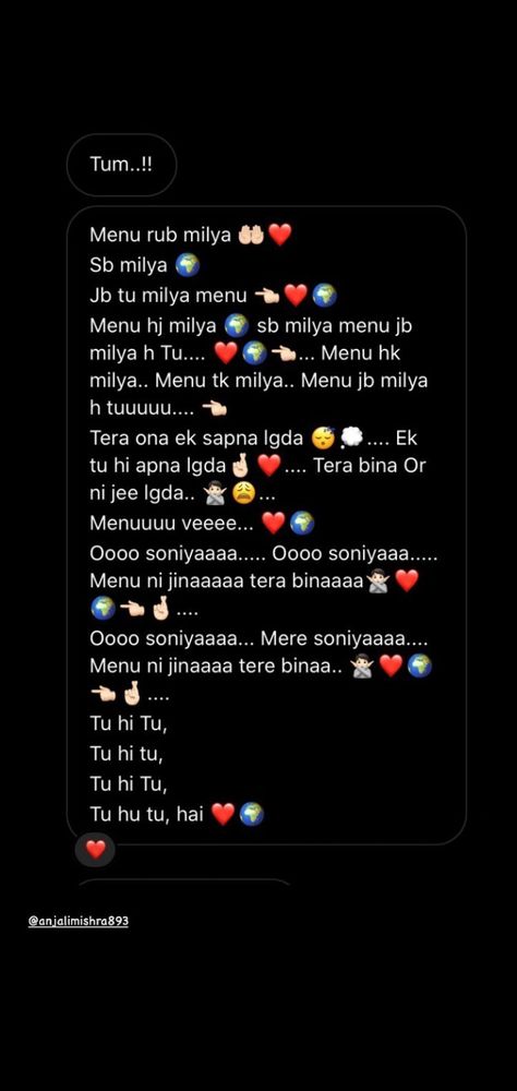 Some Beautiful Lines For Boyfriend, Love Later For Boyfriend In Hindi, Love Story Poetry, Snap Birthday Wishes, Love Msg For Him In Hindi, Funny Msg For Boyfriend, Birthday Lines For Husband, Happy Birthday My Love Hindi, Love Lines For Him Relationships