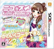 3ds Games, Nintendo 3ds Games, Girls Games, Nintendo Ds Games, Ds Games, Runway Details, Animal Hoodie, Coupon Spreadsheet, Cute Games