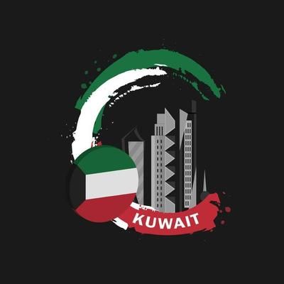 Celebration of Kuwait national day 2273041 Vector Art at Vecteezy Kuwait National Day, National Day, Kuwait, Vector Art, For Free, Clip Art, Celebrities, Art