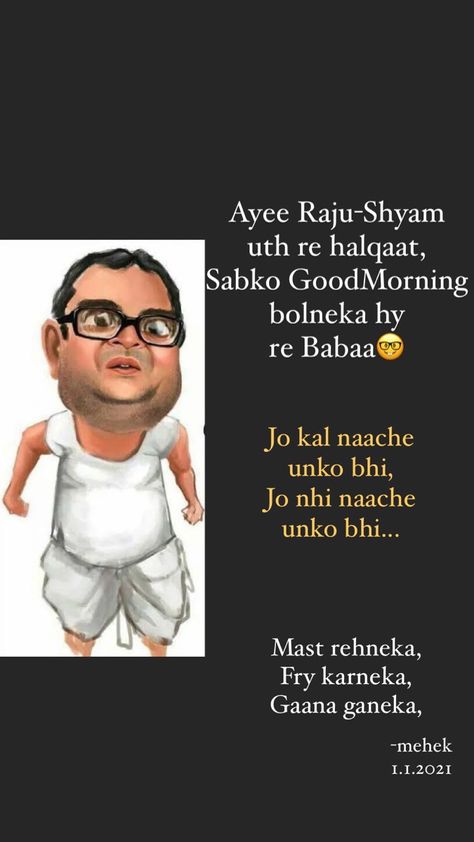 Babu Bhaiya, Memes, Quick Saves