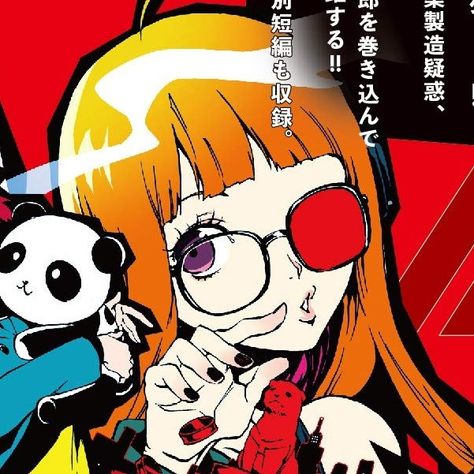 Futaba Sakura, Persona 5, An Anime, Anime Character, A Girl, Persona, Anime