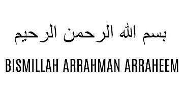 What does Bismillah Arrahman Arrahim mean? The meaning of this Islamic phrase is, “In the name of Allah, The Most Gracious and The Most Merciful“. … Putting this together, you can come up with the translation “By the name of God (Allah), the all-Merciful, the especially-Merciful”. Other common spellings: bismillah ar-rahman ar-rahim. How do you … Bismillah Rahman Rahim, In The Name Of Allah, Name Of God, Name Of Allah, Ar Rahman, Muslim Kids, Names Of God, Islamic Phrases, The Meaning