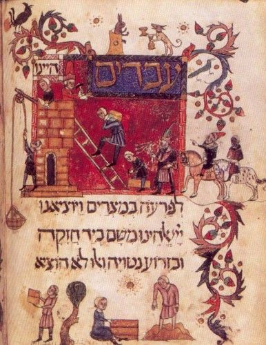 Picture of Medieval Jews Jewish Books, Library Catalog, Jewish History, Medieval Manuscript, Illuminated Letters, Jewish Art, Prayer Book, British Library, Medieval Art