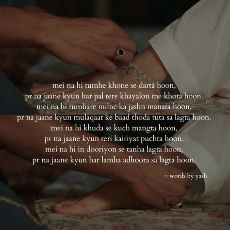 Poem Inspo, Special Person Quotes, Mohabbat Shayari, Vows Quotes, Poetry Aesthetic, Love Poem For Her, Calming Pictures, Friend Poems, Bride Photos