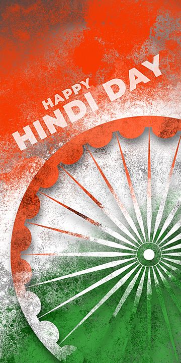 premium,poster,banner,happy hindi,republic,tricolor,calligraphy,hindi,hindi day,diwas,celebrate,freedom Shiva Name, Calligraphy Hindi, Hindi Day, Ganesh Chaturthi Greetings, Happy Hindi, Navratri Greetings, Tattoo Png, September Colors, Hindi Calligraphy