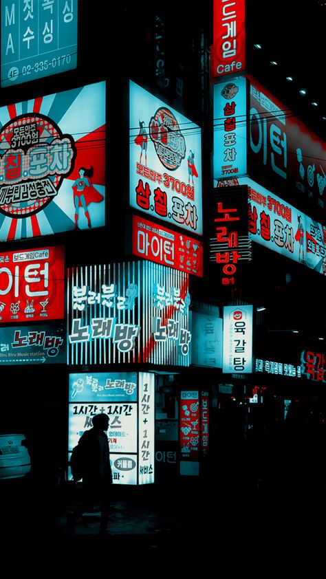 Asian City, Cyberpunk Aesthetic, Wallpaper Pastel, Neon Aesthetic, Japan Aesthetic, Aesthetic Japan, Neon Wallpaper, City Wallpaper, Photo Wall Collage