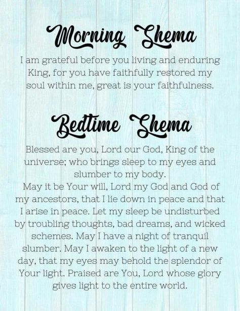 Proverbs 3:24 Sleep, Shema Yisrael Prayer, Yahuah Truths Torah, Jewish Beliefs, Jewish Culture Judaism, Jewish Prayer, Hebrew Prayers, Torah Study, Messianic Judaism