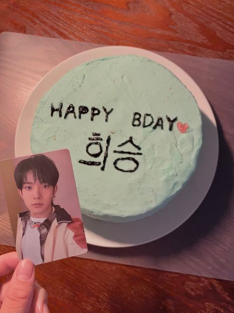 A Birthday Cake, By Your Side, Hard Work, First Time, My Favorite, Birthday Cake, Love You, Bts, Turn Ons