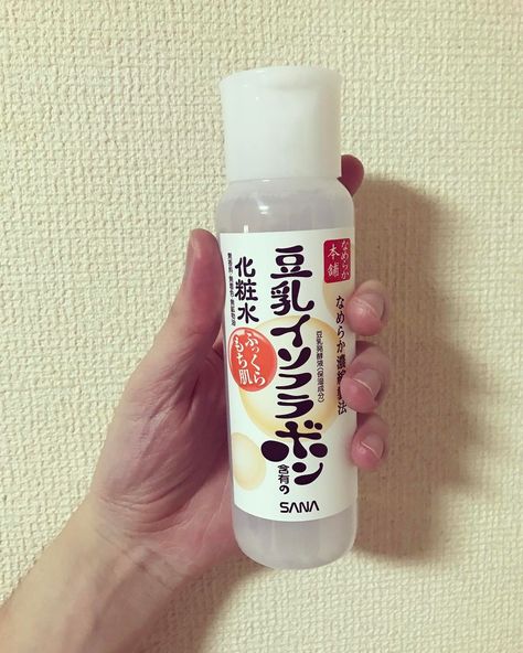 11 Affordable Skincare Products to Buy in Japan | tsunagu Japan Japanese Skincare Products, Japan Skincare, Best Japanese Skincare, Skin Peeling On Face, Affordable Skincare, Japanese Cosmetics, Soy Beans, Japanese Skincare, Cheap Beauty Products