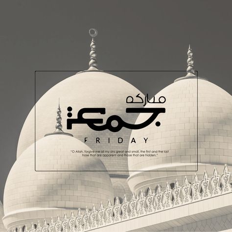 Jummah Mubarak Social Media Post Jummah Mubarak Post Design, Jummah Post, Jummah Mubarak Post, Instagram Design Layout, Real Estate Marketing Design, Jummah Mubarak, Social Media Marketing Instagram, Marketing Instagram, Islamic Quotes Wallpaper