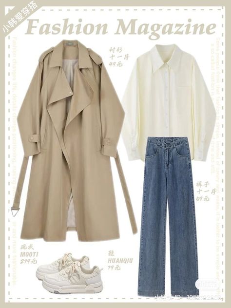 Beige Jacket Outfit Korean, Brown Coat Outfit Korean, Korean Style Trench Coat, Brown Coat Outfit Hijab, Korean Beige Outfits, Brown Trench Coat Outfits, Outfits With Beige Coat, Beige Outfit Korean, Beige Trench Outfit