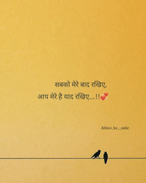 Butifull Shayari quotes images hindi Kabirdas Quotes In Hindi, Nonveg Shayari Hindi, 2 Line Shayari In Hindi, Non Veg Shayari In Hindi, Indian Art Paintings, Fun Quotes Funny, Hindi Quotes, Image Quotes, Best Quotes