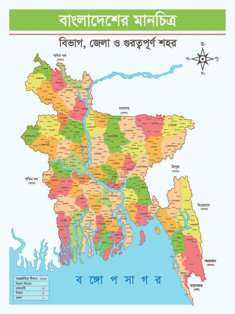 Map Of Bangladesh, Bangladesh Map, Game Map, Blue Bus, Map Vector, Vector Design, Vector Art, Vector Free, Clip Art