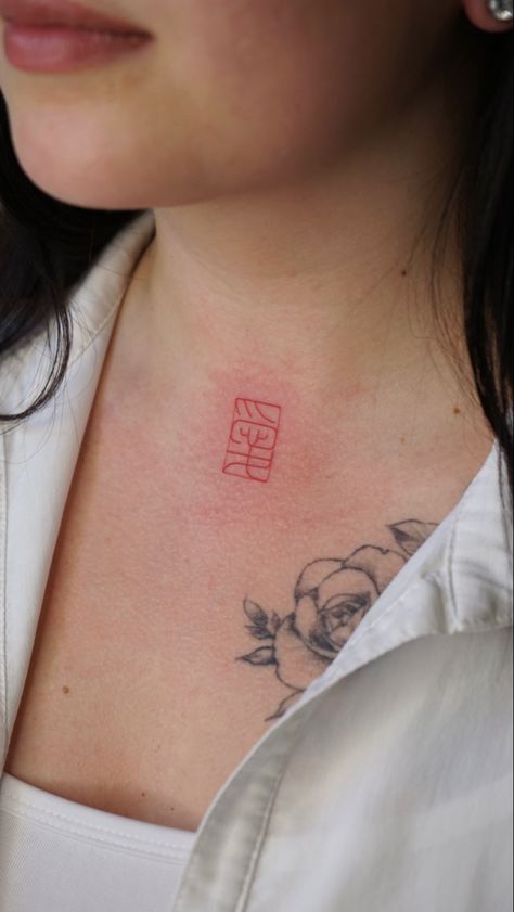 Japan Stamp Tattoo, Japanese Stamp Tattoo, Tattoo Japon, Dice Tattoo, Stamp Tattoo, Tattoo Red, Tattoo Japanese, Japanese Stamp, Number Tattoos