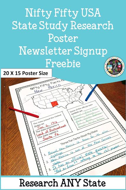 Get this USA State Research Project Poster freebie by signing up for the Smart 2 Heart Creations Newsletter. Students can write their report using the special large size research printable. They can list state report facts and find the state on the map. Perfect for 3rd, 4th, or 5th graders in the classroom or homeschool setting. #S2HCreations #USAStateReport #TPT