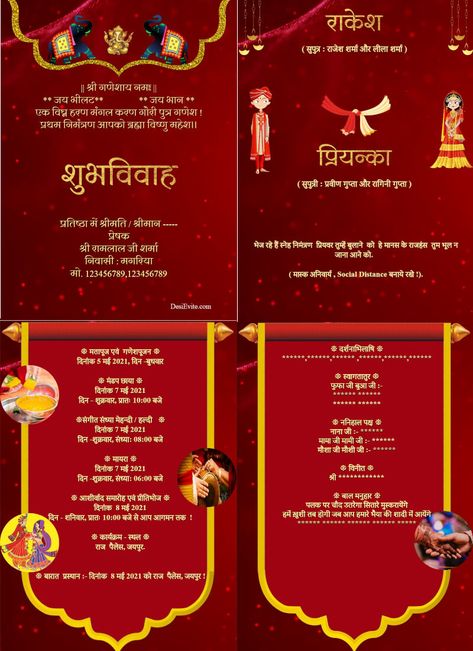 Wedding Card Format In Hindi, Hindu Wedding Invitation Cards Template, Wedding Card Writing, Wedding Ecards, Wedding Card Sample, Hindi Wedding, Wedding Card Format, Wedding Cards Images, Invitation Card Format