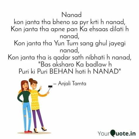 Best Bhabhi Quotes, Nanad Bhabhi Caption, Nanad Bhabhi Love Quotes In Hindi, Nand Bhabhi Status, Bhabhi Nanand Quotes, Nand Bhabhi Quotes, Bhabhi Nanad Status, Quotes For Bhabhi, Nanad Bhabhi Quotes