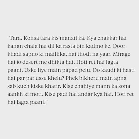 Tamasha quote. Best dialogue of Ranbir Kapoor in Tamasha. Ranbir Kapoor Dialogues, Best Dialogue From Movies, Imtiaz Ali Quotes, Tamasha Dialogues, Bollywood Movie Quotes Aesthetic, Tamasha Movie Art, Tamasha Movie Aesthetic, Ranbir Kapoor Quotes, Dialogue Aesthetic