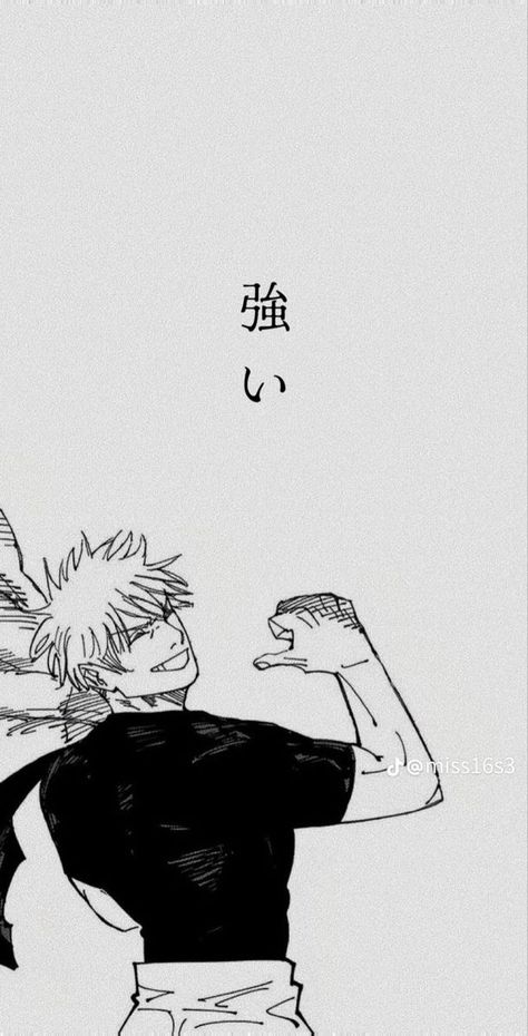 Gojo Satoru Wallpaper Manga, Gojo Satoru Manga Wallpaper, Gojo Manga Wallpapers, Jjk Manga Wallpaper, Gojo Satoru Wallpaper, Gojo Wallpaper, Whatsapp Wallpapers Hd, Anime Lock Screen Wallpapers, Naruto Sketch Drawing