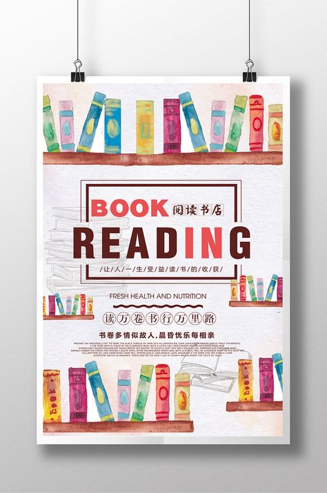 Bookstore Facade, Bookstore Illustration, World Reading Day, Reading Display, Book Tower, Library Posters, Voucher Design, Book Cover Design Inspiration, Reading Day