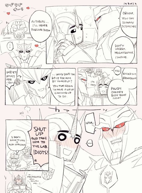 Megatron X Orion, Orion X Megatron, Orion Pax X Megatron Comic, Orion Pax And Megatronus, Megop Comic, Megatronus X Orion, Orion Pax X Megatron, Optimus Prime X Megatron, Megatron X Optimus