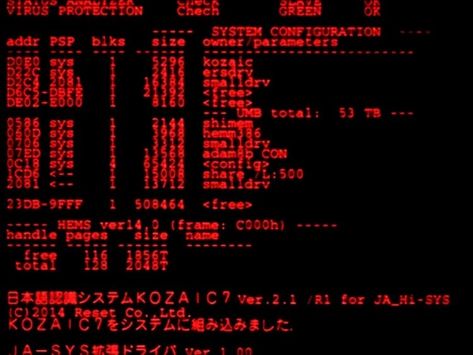 Red Tech Aesthetic, Evangelion Aesthetic, Webcore Aesthetic, Glitch Gif, Cybercore Aesthetic, Tech Aesthetic, Integrated Circuit, Cyberpunk Aesthetic, Red Icons:)