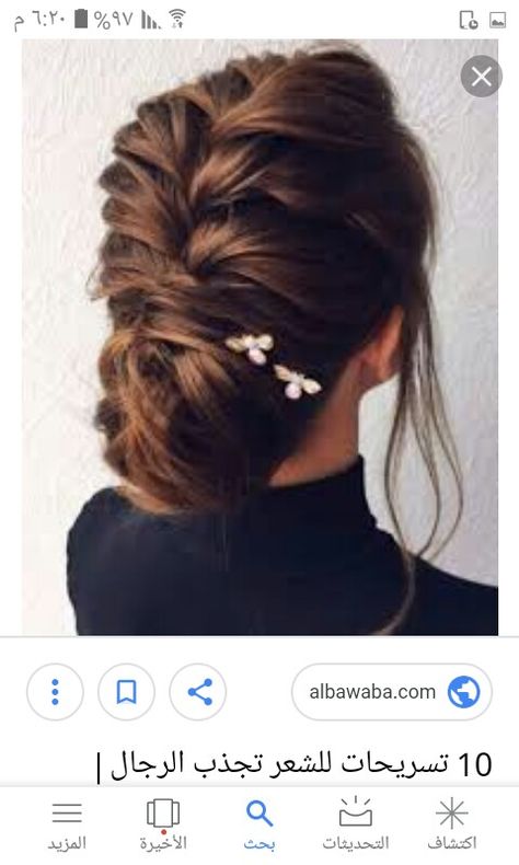 Reception Hairstyles, Cute Bun, Hairstyles For Gowns, Hair Style On Saree, Hair Style Vedio, Engagement Hairstyles, Wedding Hair Up, Bridal Hairdo, Easy Hairstyles For Thick Hair